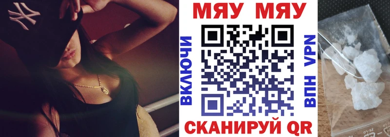 Купить наркоту Жуковский Бошки Шишки  Мефедрон  Гашиш 