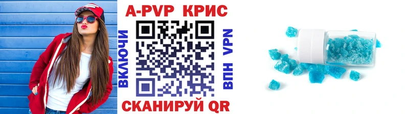 А ПВП СК КРИС Жуковский