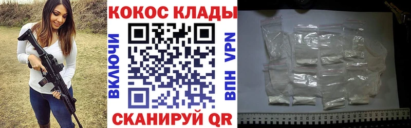 где купить наркотик  Жуковский  COCAIN 97% 