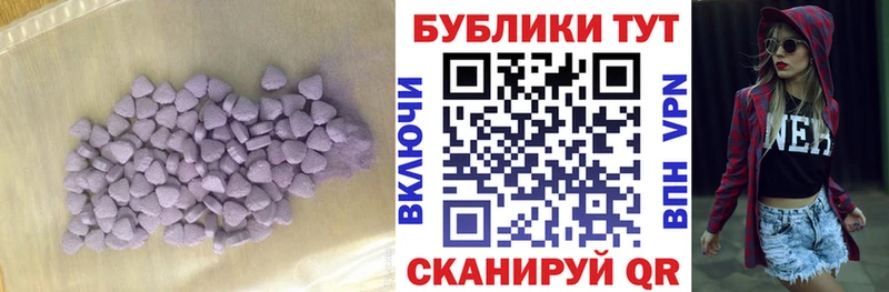купить наркотики цена  omg зеркало  ЭКСТАЗИ XTC  Жуковский 