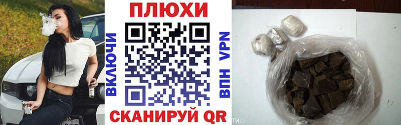 ГАШИШ Cannabis  Жуковский 