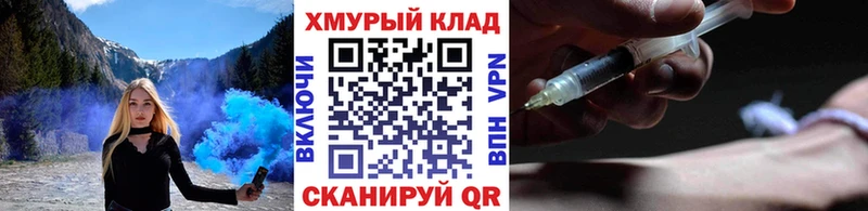 нарко площадка формула  Жуковский  Героин герыч 