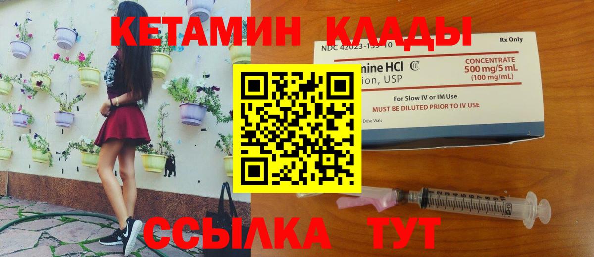 Cocaine  ГАШИШ  Жуковский  Мефедрон  Вход с VPN  Меф   МАРИХУАНА  Гашиш 