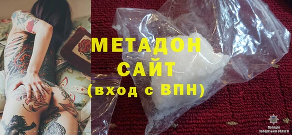 MDMA Premium VHQ Протвино