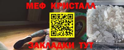 мет Гусь-Хрустальный
