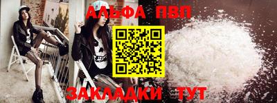 мет Гусь-Хрустальный