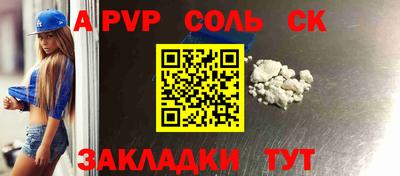 амф Гусиноозёрск