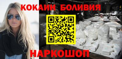 амф Гусиноозёрск
