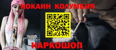 амф Гусиноозёрск