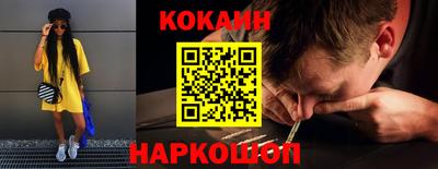амф Гусиноозёрск