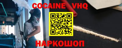 apvp Гусев