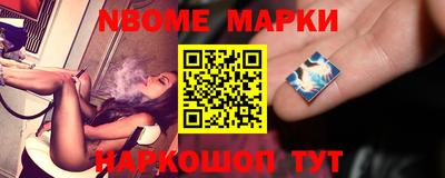 амф Гусиноозёрск