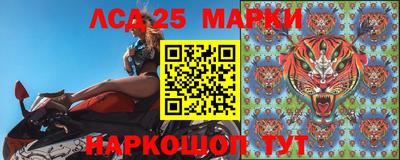 амф Гусиноозёрск