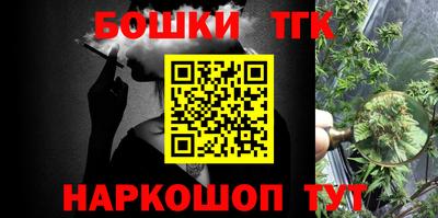 амф Гусиноозёрск