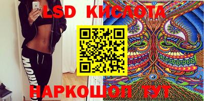 амф Гусиноозёрск
