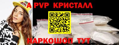 амф Гусиноозёрск
