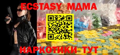 мет Гусь-Хрустальный