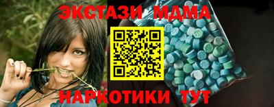 apvp Гусев