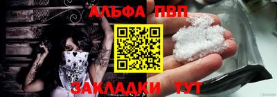 амф Гусиноозёрск