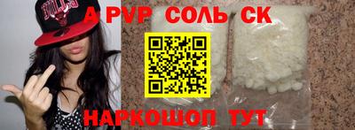 мет Гусь-Хрустальный
