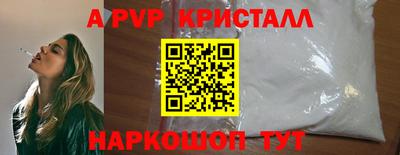мет Гусь-Хрустальный