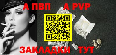амф Гусиноозёрск