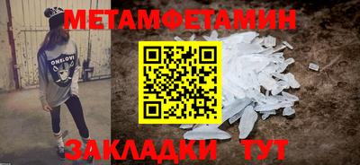 амф Гусиноозёрск