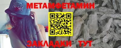 мет Гусь-Хрустальный