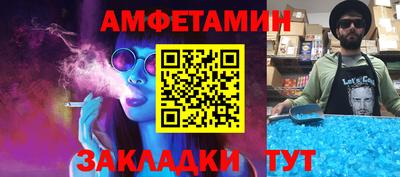 мет Гусь-Хрустальный