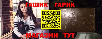 амф Гусиноозёрск