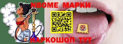 apvp Гусев