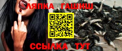 apvp Гусев