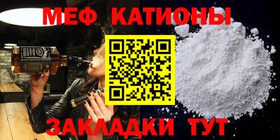 амф Гусиноозёрск