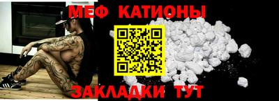 амф Гусиноозёрск