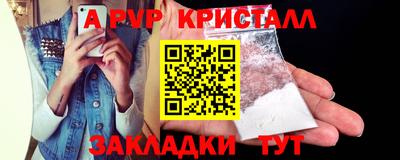 apvp Гусев