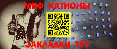 мет Гусь-Хрустальный