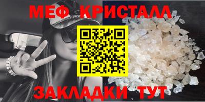 мет Гусь-Хрустальный