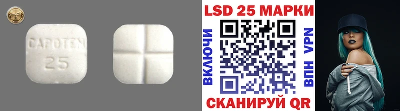 нарко площадка формула  Жуковский  LSD-25 экстази ecstasy 