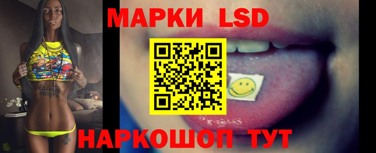 ЛСД экстази ecstasy Жуковский