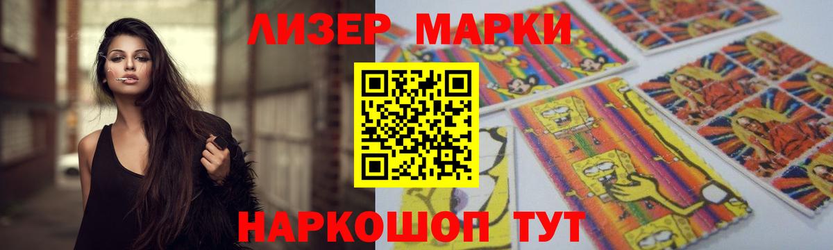 OMG сайт  Вход с VPN  LSD-25 экстази ecstasy  Жуковский  ЛСД экстази кислота 