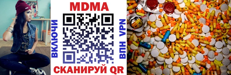 гидра как зайти  Жуковский  МДМА VHQ 
