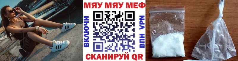 МЕФ мука Жуковский