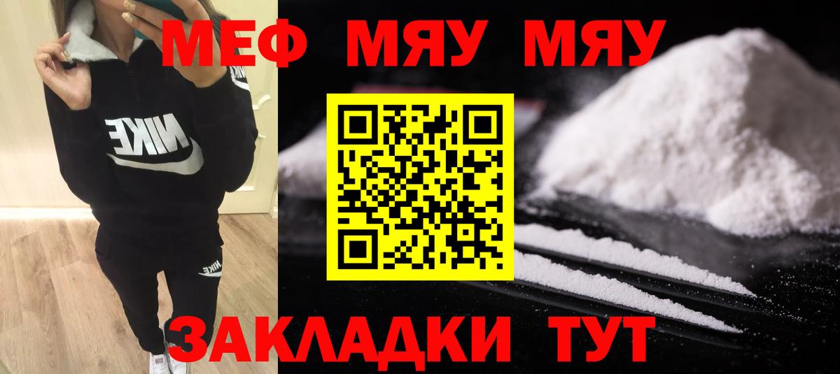 Амфетамин Жуковский
