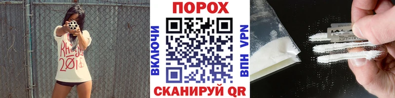 где можно купить Жуковский МЕТАМФЕТАМИН пудра