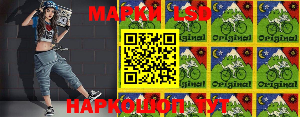 Марки NBOMe 1500мкг Жуковский