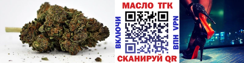 Дистиллят ТГК вейп с тгк Жуковский