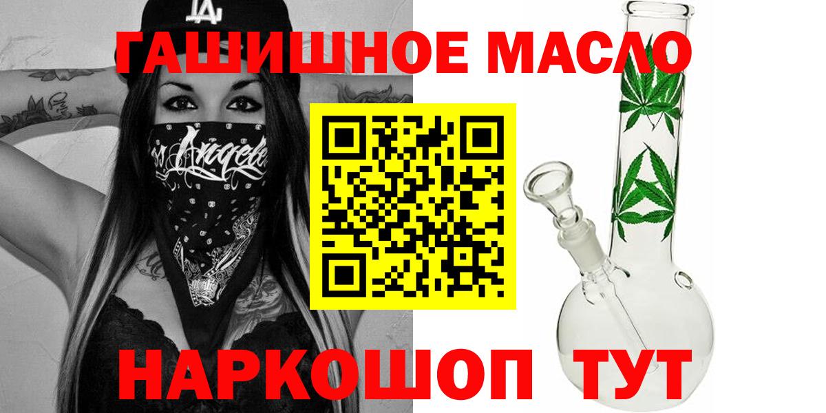Дистиллят ТГК вейп Жуковский